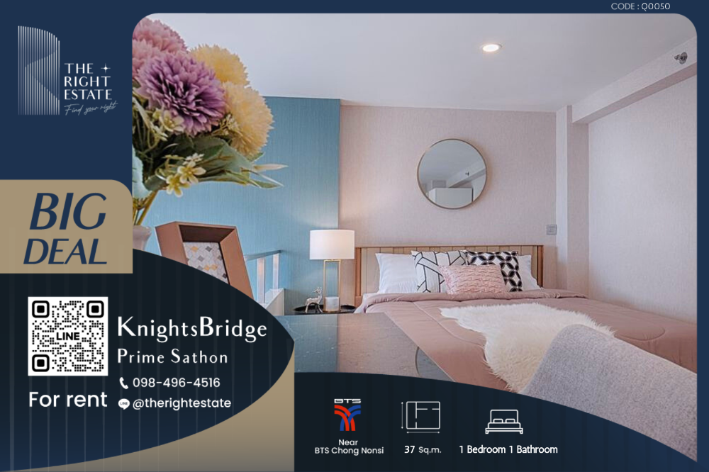 For RentCondoSathorn, Narathiwat : 🌿Knightsbridge Prime Sathorn🌿 Nice room Minimal style 🛏 1 Bed 37 sq m, negotiable price!!! - Next to BTS Chong Nonsi