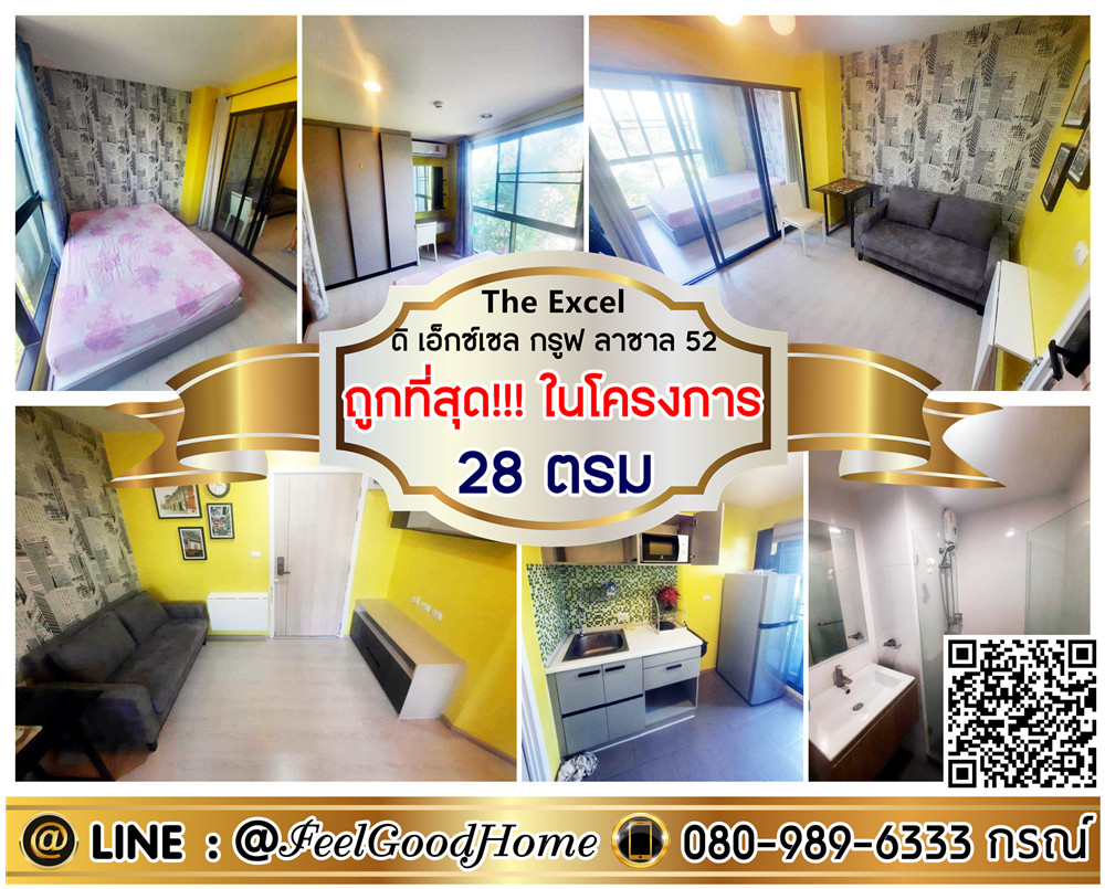 For RentCondoBangna, Bearing, Lasalle : *** For rent, Xsell Graph (cheapest !!! In the project + width 28 sqm) Line: @feelgoodhome (with @page)