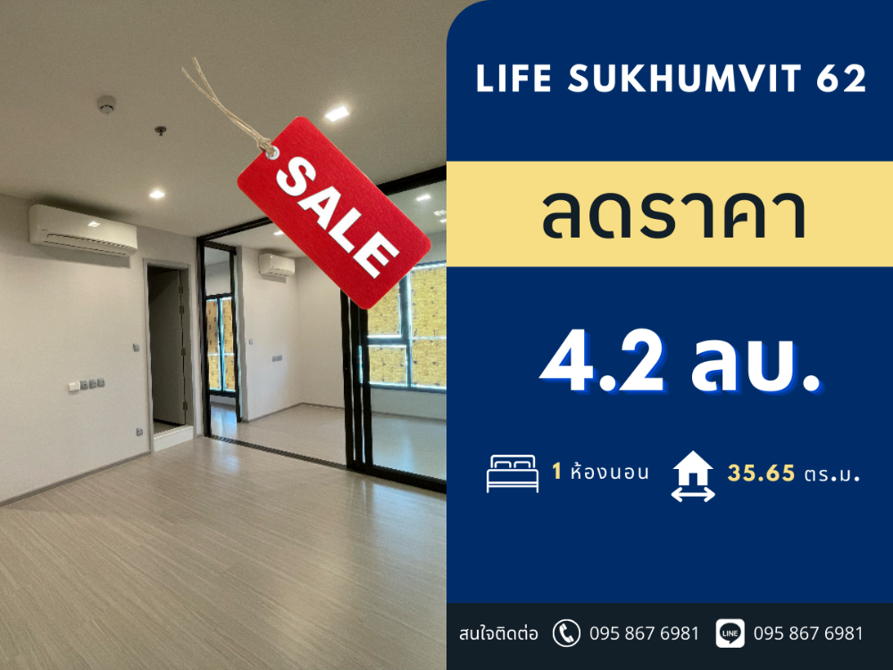 For SaleCondoOnnut, Udomsuk : 🔥HOT DEAL🔥Life sukhumvit 62 🚝close to Bangchak BTS station 1B1B @4.2 MB