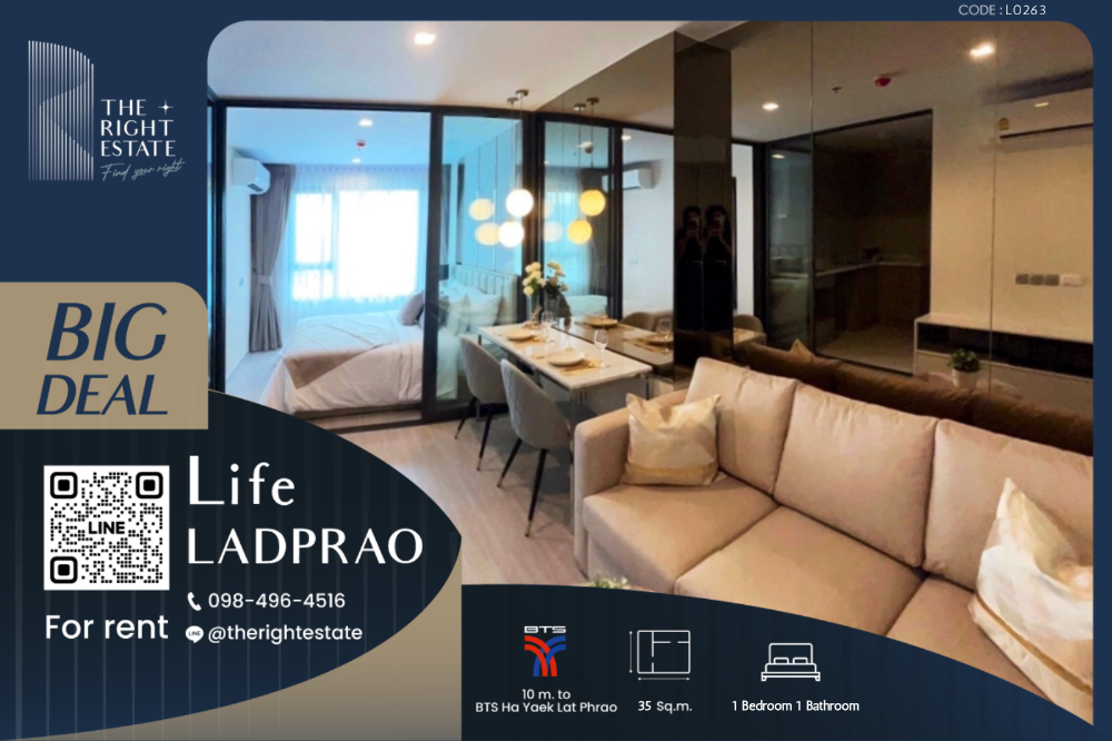 For RentCondoLadprao, Central Ladprao : 🌿 Life Ladprao 🌿 Beautiful room 🛏 1 Bed 35 sq.m, price negotiable!!! - Next to BTS Ha Yeak Lad Prao