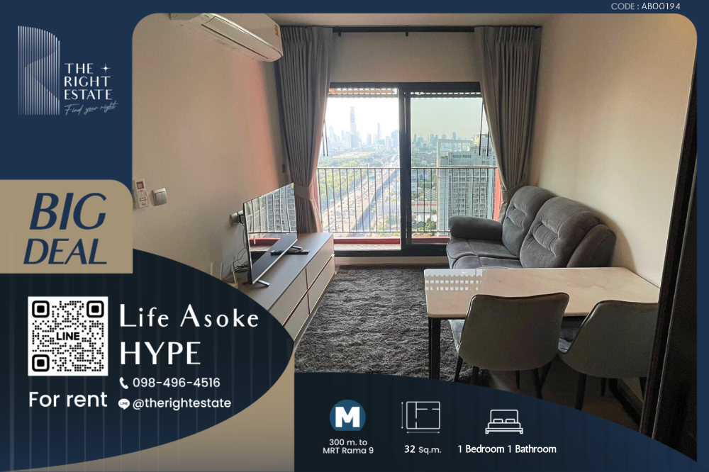 For RentCondoRama9, Petchburi, RCA : 🌿 Life Asoke Hype 🌿 Nice room nice decoration 🛏 1 Bed 32 sq.m, price negotiable!!! - Next to MRT Rama 9