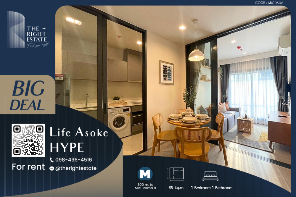 For RentCondoRama9, Petchburi, RCA : 🌿 Life Asoke Hype 🌿 Beautiful room 🛏 1 Bed 35 Sqm. Price negotiable!!! - close MRT Phra Ram 9