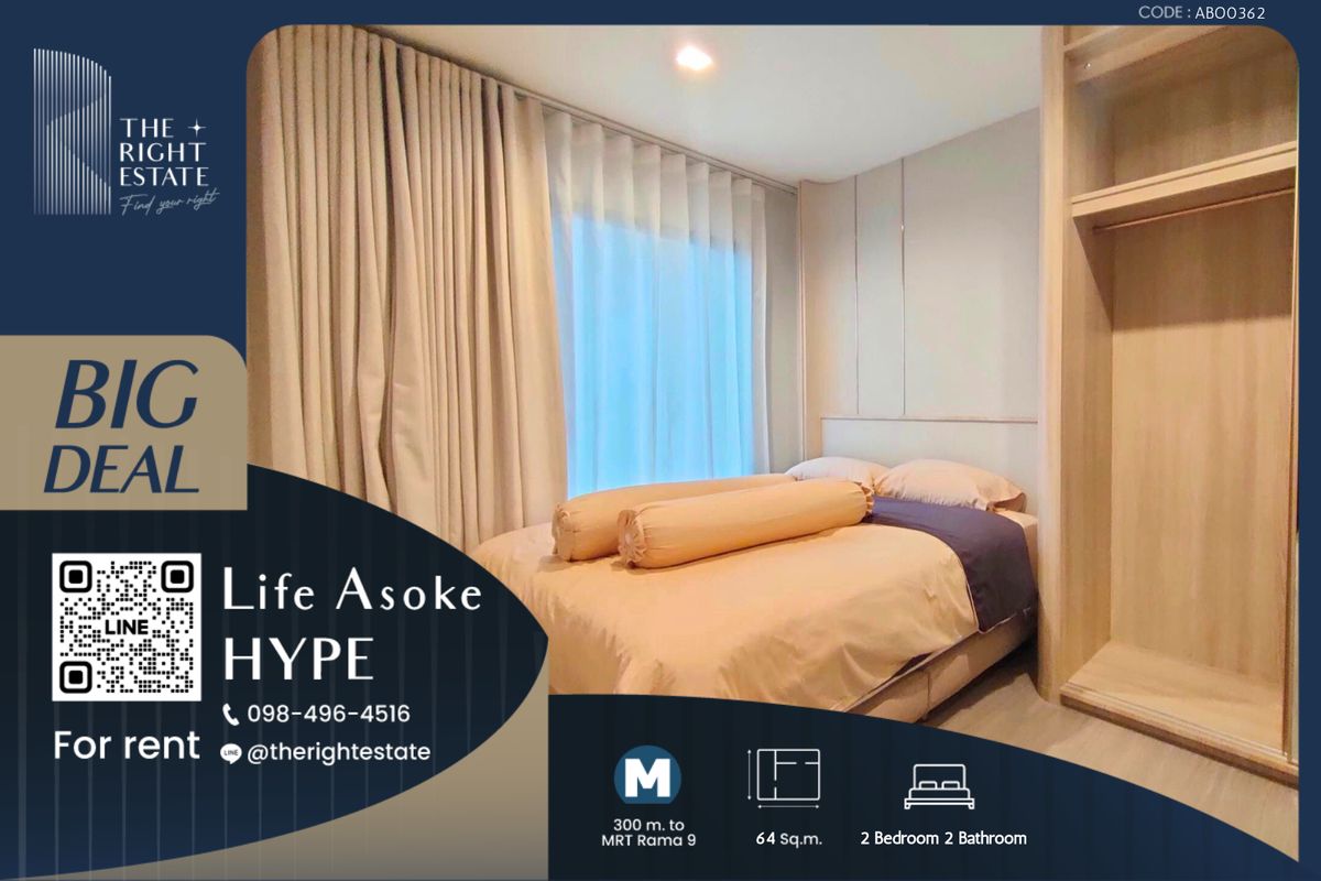 For RentCondoRama9, Petchburi, RCA : 🌿 Life Asoke Hype 🌿 Beautiful room 🛏 1 Bed 35 Sqm. Price negotiable!!! - close MRT Phra Ram 9