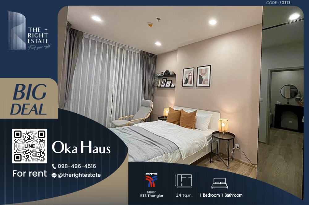 For RentCondoSukhumvit, Asoke, Thonglor : 🌿 Oka Haus 🌿 new room 🌆 1 Bed 34 sq m Price negotiable!!! - close to BTS Thong Lor