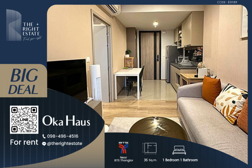 For RentCondoSukhumvit, Asoke, Thonglor : 🌿 Oka Haus 🌿 new room 🌆 1 Bed 35 sq m Price negotiable!!! - close to BTS Thong Lor