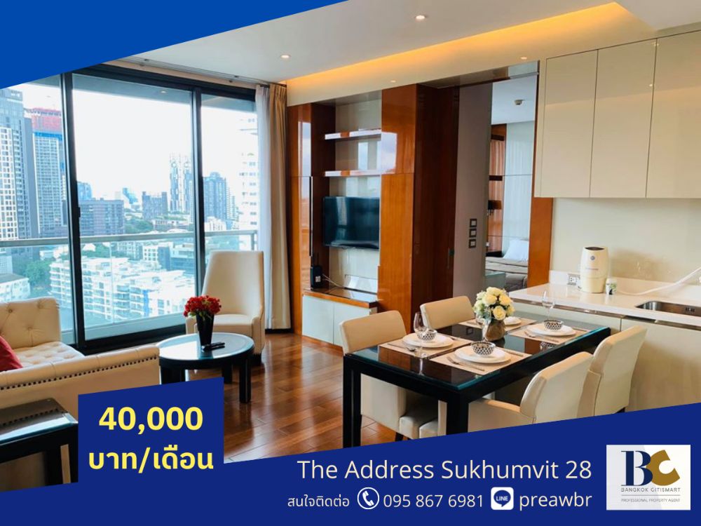 ให้เช่าคอนโดสุขุมวิท อโศก ทองหล่อ : 🔥ลดราคา🔥 2 ห้องนอนใหญ่ The address sukhumvit 28 🚝 ใกล้ BTS พร้อมพงษ์