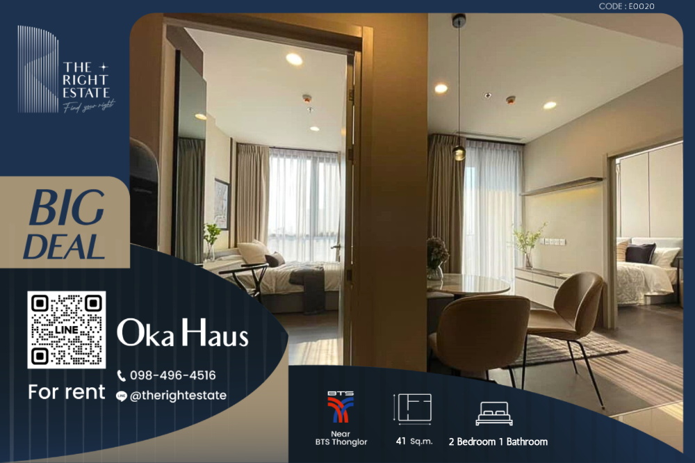 For RentCondoSukhumvit, Asoke, Thonglor : 🌿 Oka Haus 🌿 Nice room nice decoration 🌠 2 Bed 41 sqm - close to BTS Thong Lor