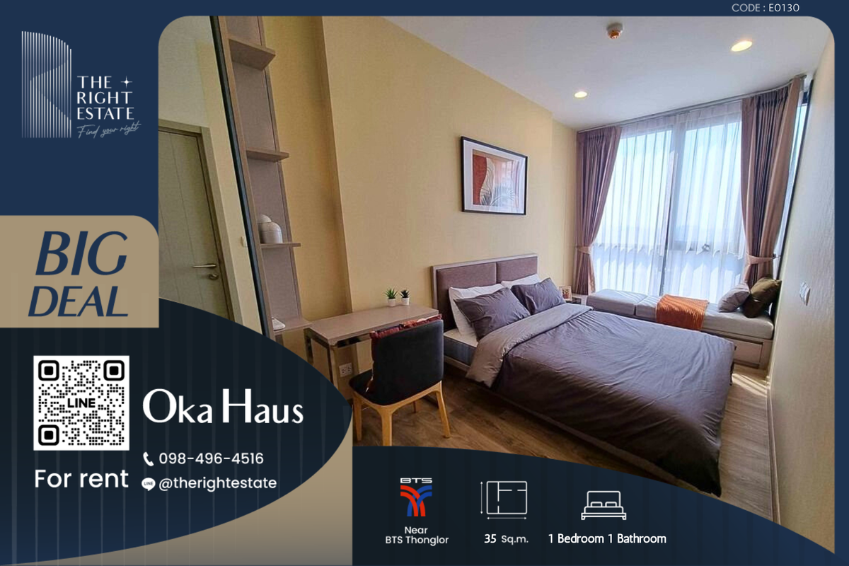 For RentCondoSukhumvit, Asoke, Thonglor : 🌿 Oka Haus 🌿 Nice room nice decoration 🌠 2 Bed 41 sqm - close to BTS Thong Lor