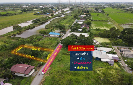 For SaleLandNawamin, Ramindra : Land for sale in Khlong Sam Wa, Bangkok. (Suitable for building a house + office + Townhome) area 100 sq m., natural view ## width 18 m.