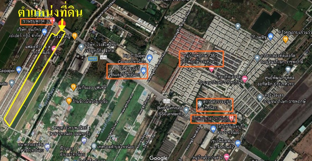 For SaleLandNonthaburi, Bang Yai, Bangbuathong : Land 40-0-53.3 Rai, Bang Kruai-Sainoi Rd., next to Chuan Chom University 3