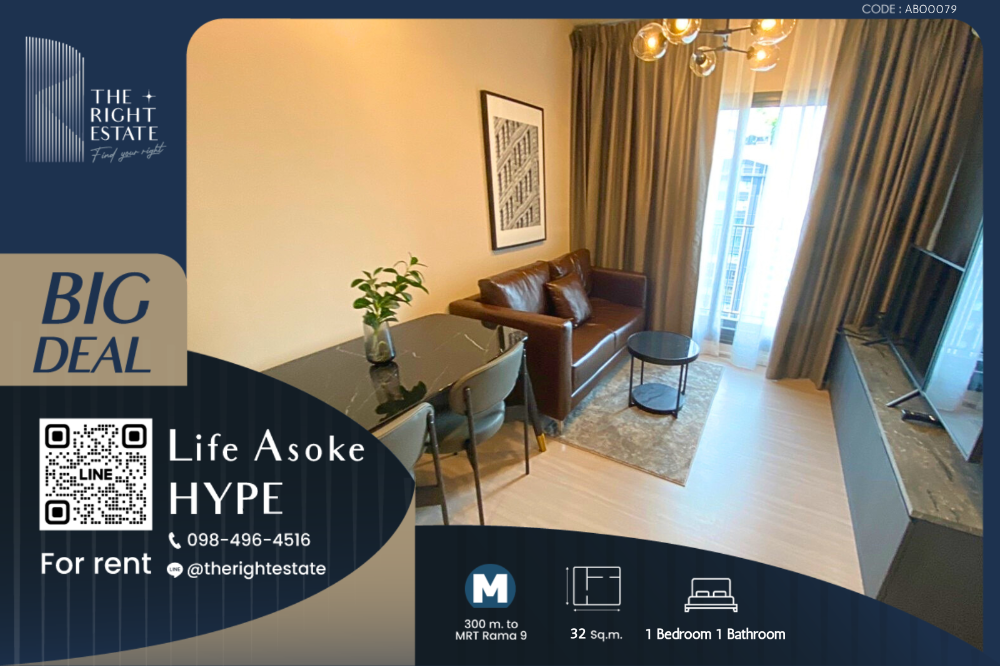 For RentCondoRama9, Petchburi, RCA : 🌿 Life Asoke Hype 🌿 Beautiful room, Fully furnished  🛏 1 Bed 32 sq.m, price negotiable!!! - Next to MRT Rama 9