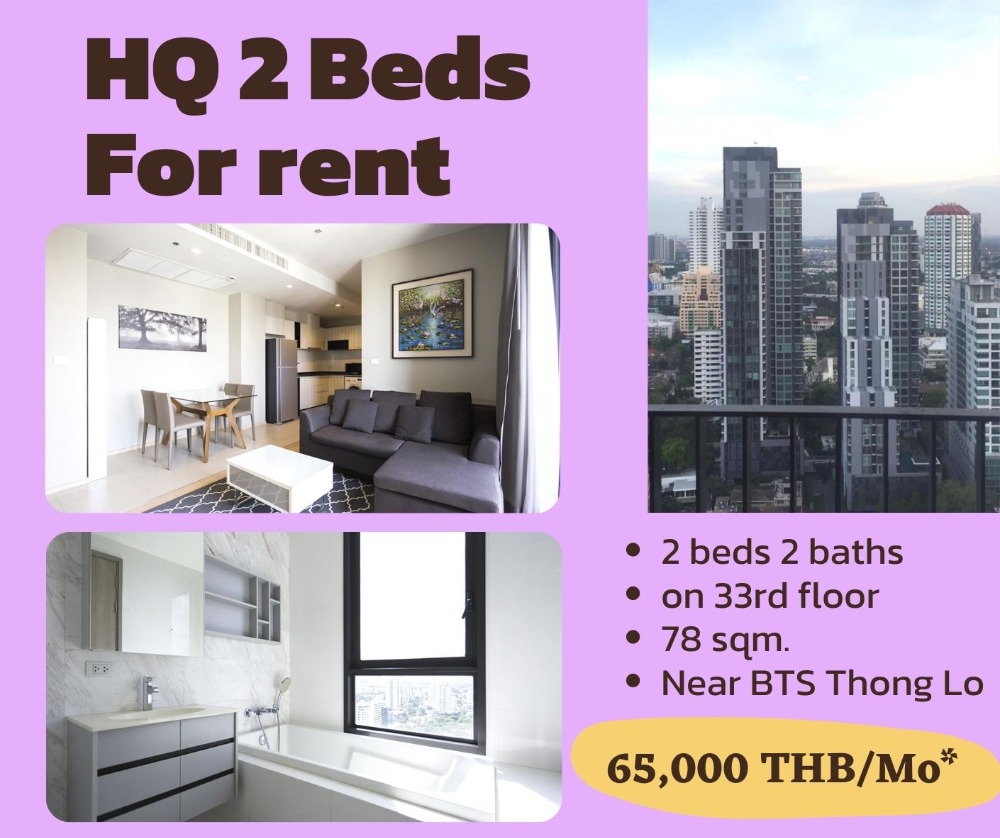 For RentCondoSukhumvit, Asoke, Thonglor : 2 Beds Condo For Rent HQ Thong Lo on 33rd floor near BTS Thong Lo