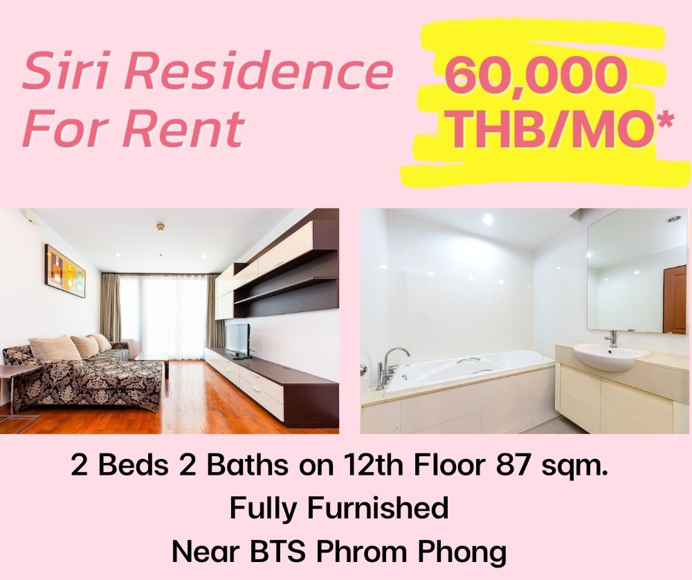 For RentCondoSukhumvit, Asoke, Thonglor : 2 Beds Condo For Rent Siri Residence on 12th floor near BTS Phrom Phong