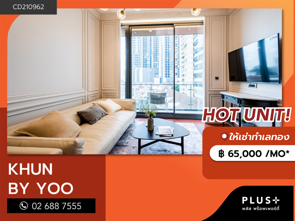 For RentCondoSukhumvit, Asoke, Thonglor : Condo in Thong Lo For Rent Khun by Yoo on 7th floor