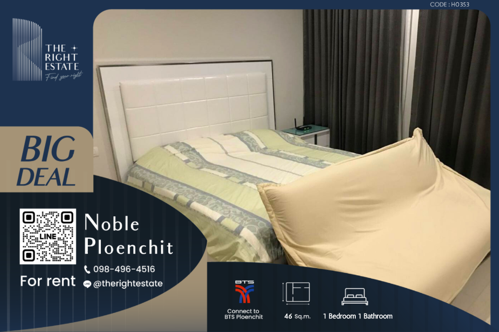 For RentCondoWitthayu, Chidlom, Langsuan, Ploenchit : 🌿Noble Ploenchit🌿 Nice room nice decoration 🛏 1 Bed 46 sqm, price negotiable!!! - Next to BTS Ploenchit