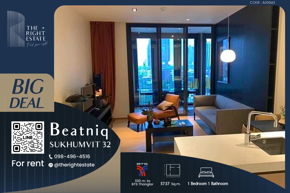 For RentCondoSukhumvit, Asoke, Thonglor : 🌿Beatniq🌿 Nice room nice decoration 🛏 1 Bed 57.57 sq.m. - Near BTS Thonglor