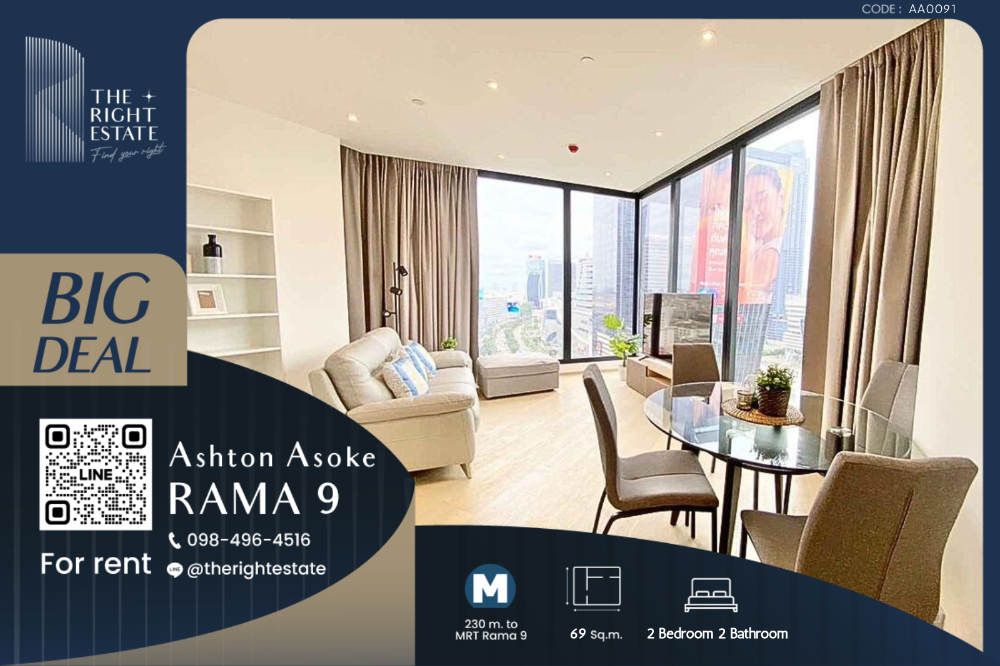 For RentCondoRama9, Petchburi, RCA : 🌿Ashton Asoke-Rama9 🌿 Beautiful room nice view 🛏 2 Bed - 69 sqm to MRT Phra Ram 9