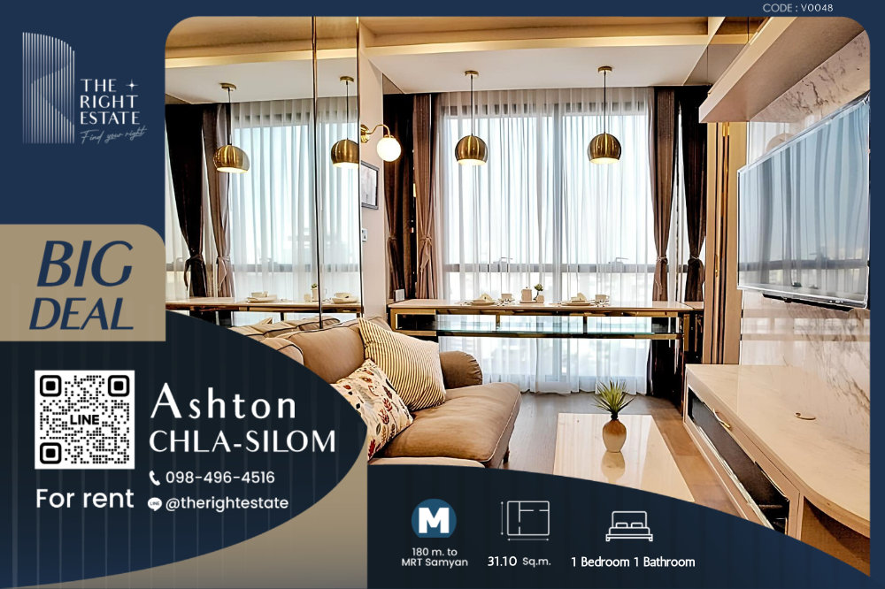 For RentCondoSiam Paragon ,Chulalongkorn,Samyan : 🌿Ashton Chula-Silom🌿 Good view, modern decorated room 🛏 1 bedroom 31.10 sq m, price negotiable!!! - Next to MRT Sam Yan