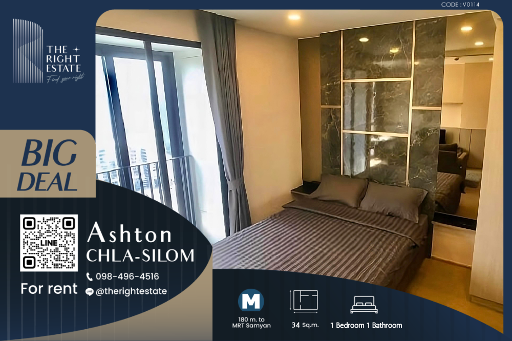 For RentCondoSiam Paragon ,Chulalongkorn,Samyan : 🌿Ashton Chula - Silom🌿 Beautiful room 🛏 1 Bed 34 sq.m. Price is negotiable!!! - Next to MRT Samyan