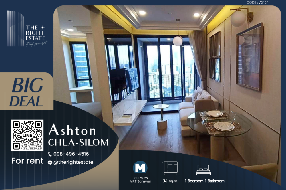 ให้เช่าคอนโดสยาม จุฬา สามย่าน : 🌿Ashton Chula - Silom🌿 ห้องสวยน่าอยู่ 🛏 1 ห้องนอน 36 ตร.ม ราคาต่อรองได้!!! - ติด MRT สามย่าน