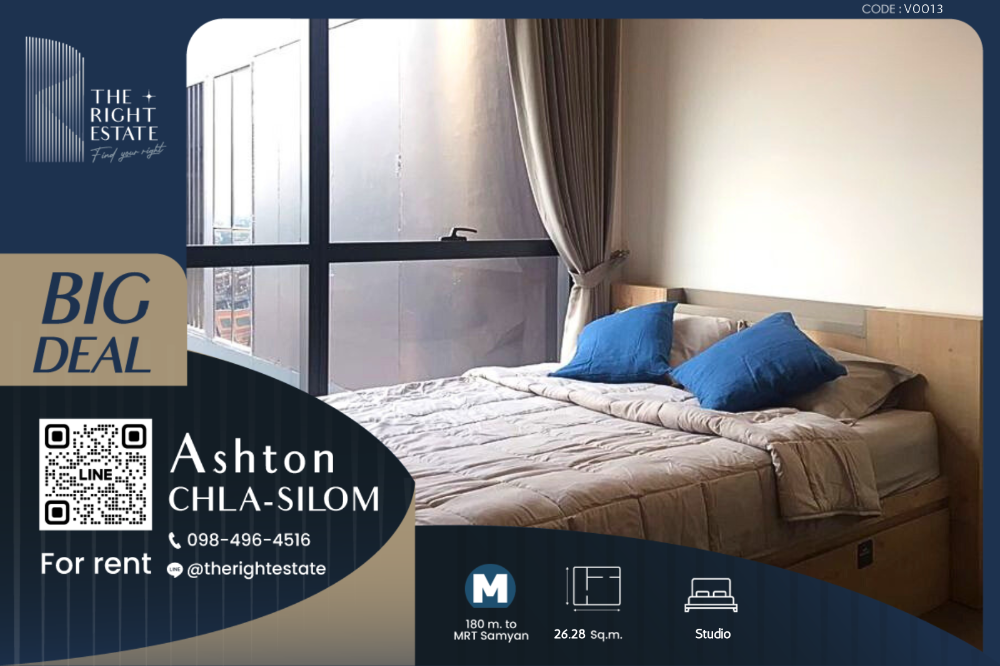 For RentCondoSiam Paragon ,Chulalongkorn,Samyan : 🌿Ashton Chula-Silom🌿 Nice room Nice view 🛏 Studio 26.28 sq.m, price negotiable!!! - Next to MRT Sam Yan