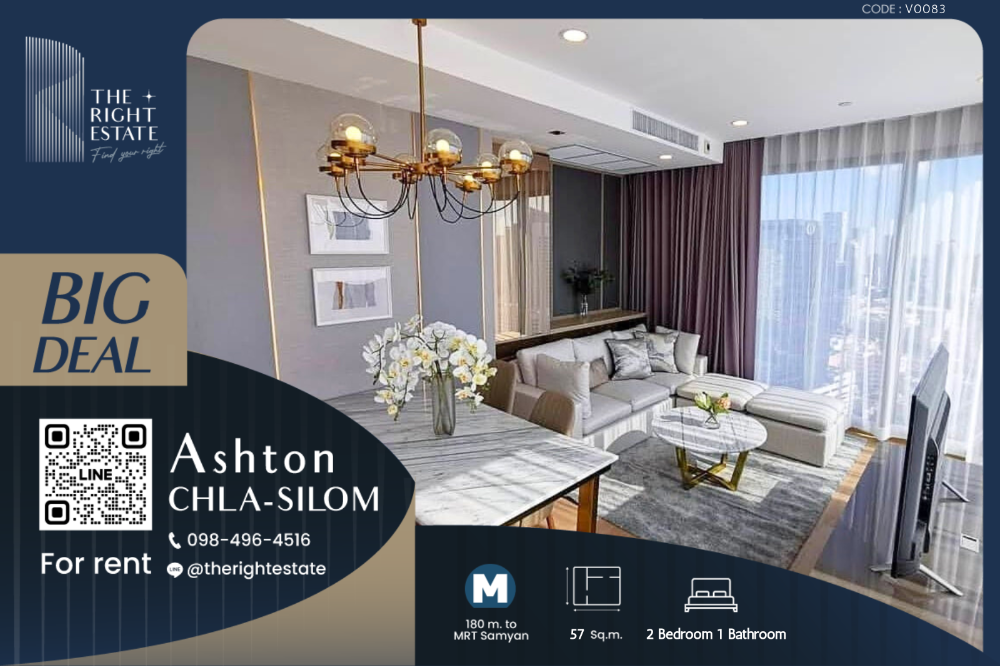 For RentCondoSiam Paragon ,Chulalongkorn,Samyan : 🌿Ashton Chula - Silom🌿 Nice room 🛏 2 Bed 57 sq.m. Price is negotiable!!! - Next to MRT Samyan