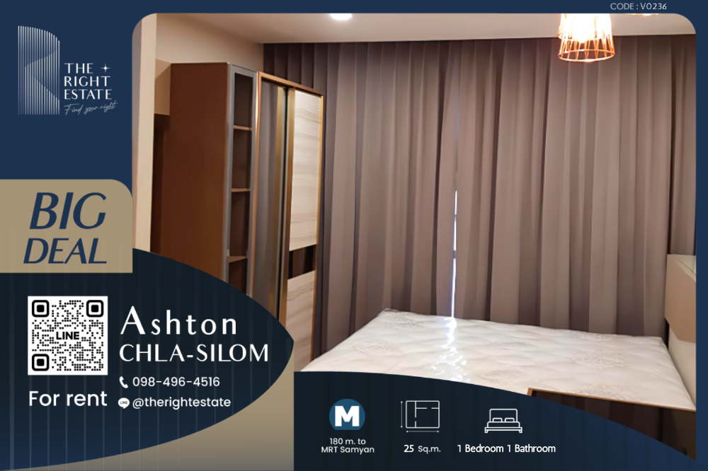 For RentCondoSiam Paragon ,Chulalongkorn,Samyan : 🌿Ashton Chula-Silom🌿 Nice room Nice view 🛏 1 Bed 25 sq.m, price negotiable!!! - Next to MRT Sam Yan