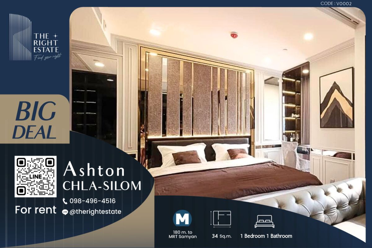 For RentCondoSiam Paragon ,Chulalongkorn,Samyan : 🌿Ashton Chula-Silom🌿 Nice room Nice view 🛏 1 Bed 34.50 sq.m, price negotiable!!! - Next to MRT Sam Yan