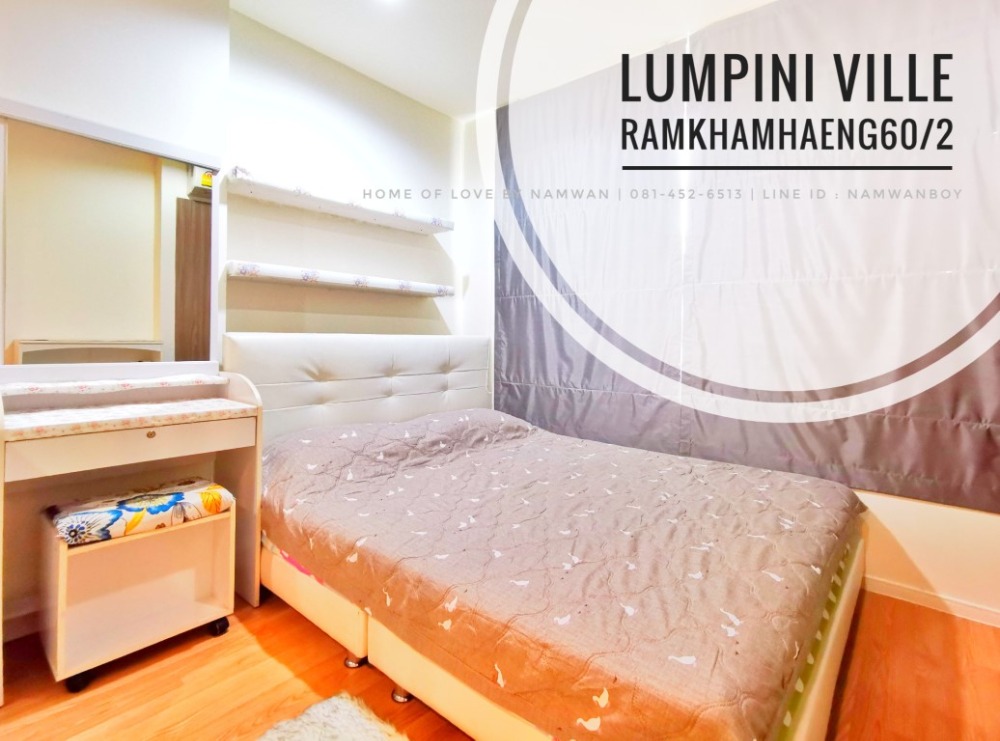 For RentCondoSeri Thai, Ramkhamhaeng Nida : ((For rent)) Lumpini Ville Ramkhamhaeng 60/2, Building C room, pool view, 2 air conditioners, fully furnished, ready to move in (MC138)