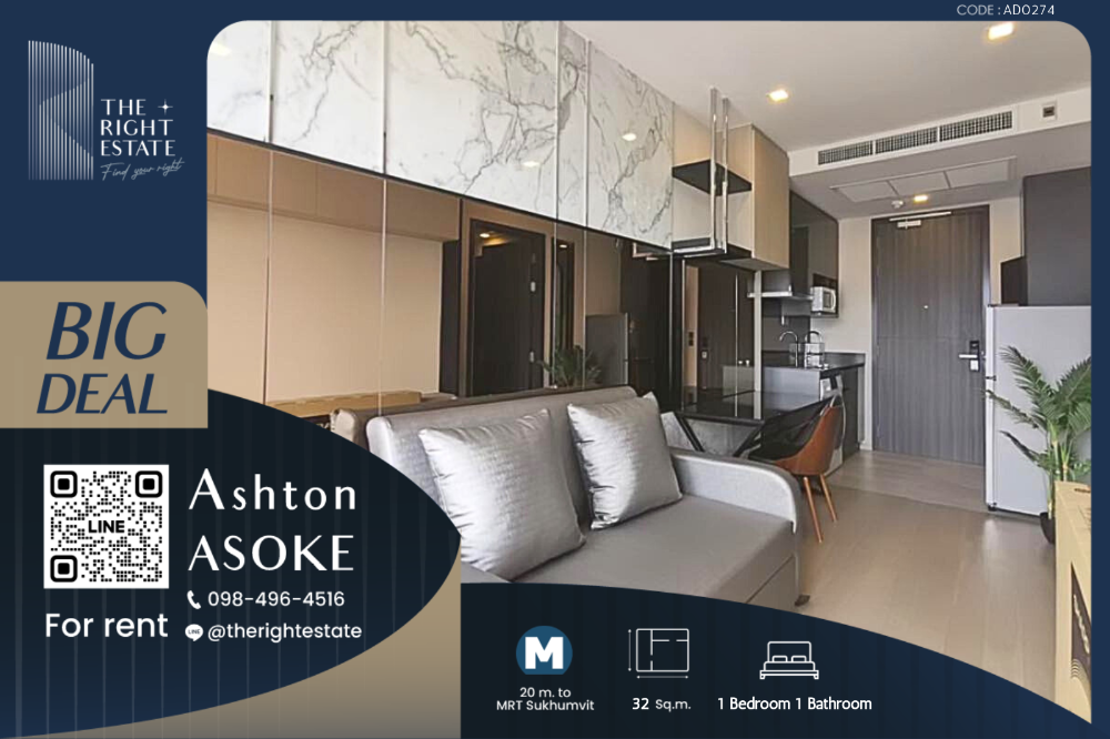 For RentCondoSukhumvit, Asoke, Thonglor : 🌿 Ashton Asoke 🌿 Beautiful room, Fully furnished 🛏 1 Bed 32 sq.m. Price is negotiable!!! - Next to BTS Asoke