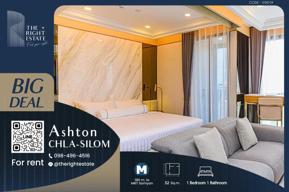 For RentCondoSiam Paragon ,Chulalongkorn,Samyan : 🌿Ashton Chula - Silom🌿 Nice room 🛏 1 Bed  32 sq.m. Price is negotiable!!! - Next to MRT Samyan