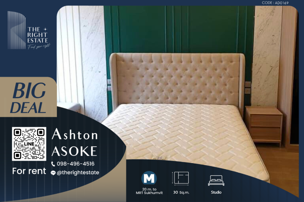 For RentCondoSukhumvit, Asoke, Thonglor : 🌿 Ashton Asoke 🌿 Beautiful room, Fully furnished 🛏 Studio 30 sq.m. Price is negotiable!!! - Next to BTS Asoke