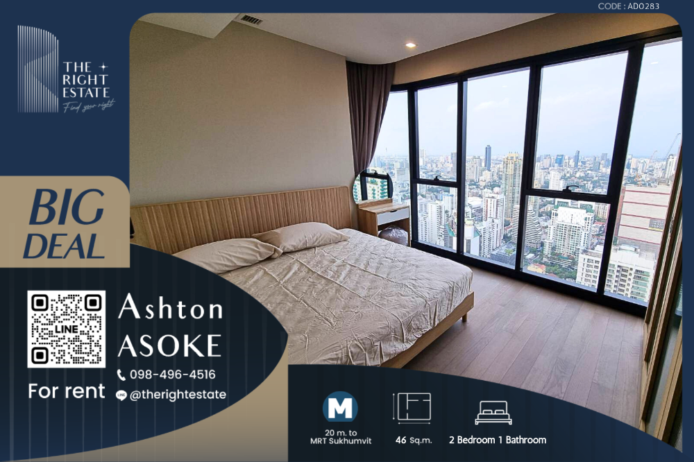 For RentCondoSukhumvit, Asoke, Thonglor : 🌿 Ashton Asoke 🌿 Nice room, Fully Furnished 🛏 2 Bed 46 sq.m. Price is negotiable!!! - Next to MRT Sukhumvit