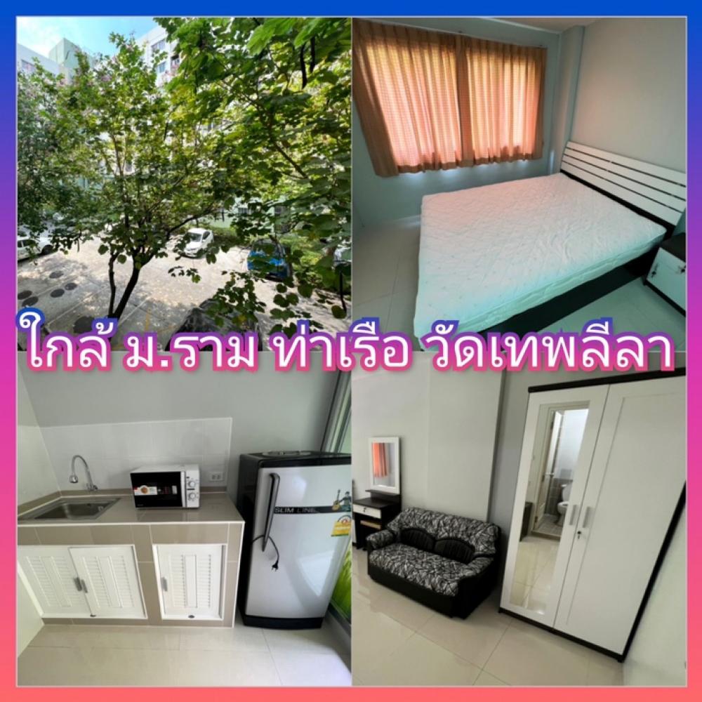 For RentCondoRamkhamhaeng, Hua Mak : Lumpini Bodindecha Ramkhamhaeng Condo for rent near the pier, Theplila Temple, Khlong Saen Saep, Bang Kapi, Ramkhamhaeng University.