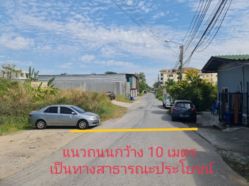 ขายที่ดินมีนบุรี-ร่มเกล้า : ที่ดิน ร่มเกล้า ขายถูกกว่าราคาประเมิน