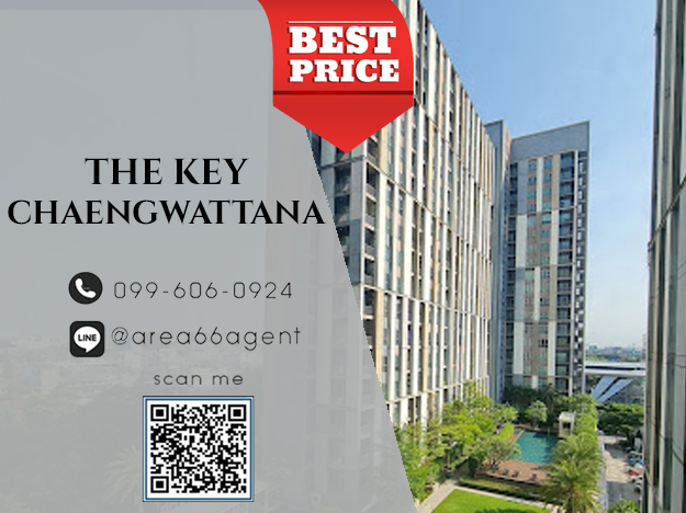 For SaleCondoChaengwatana, Muangthong : 🔥For sale!! Condo The Key Chaengwattana