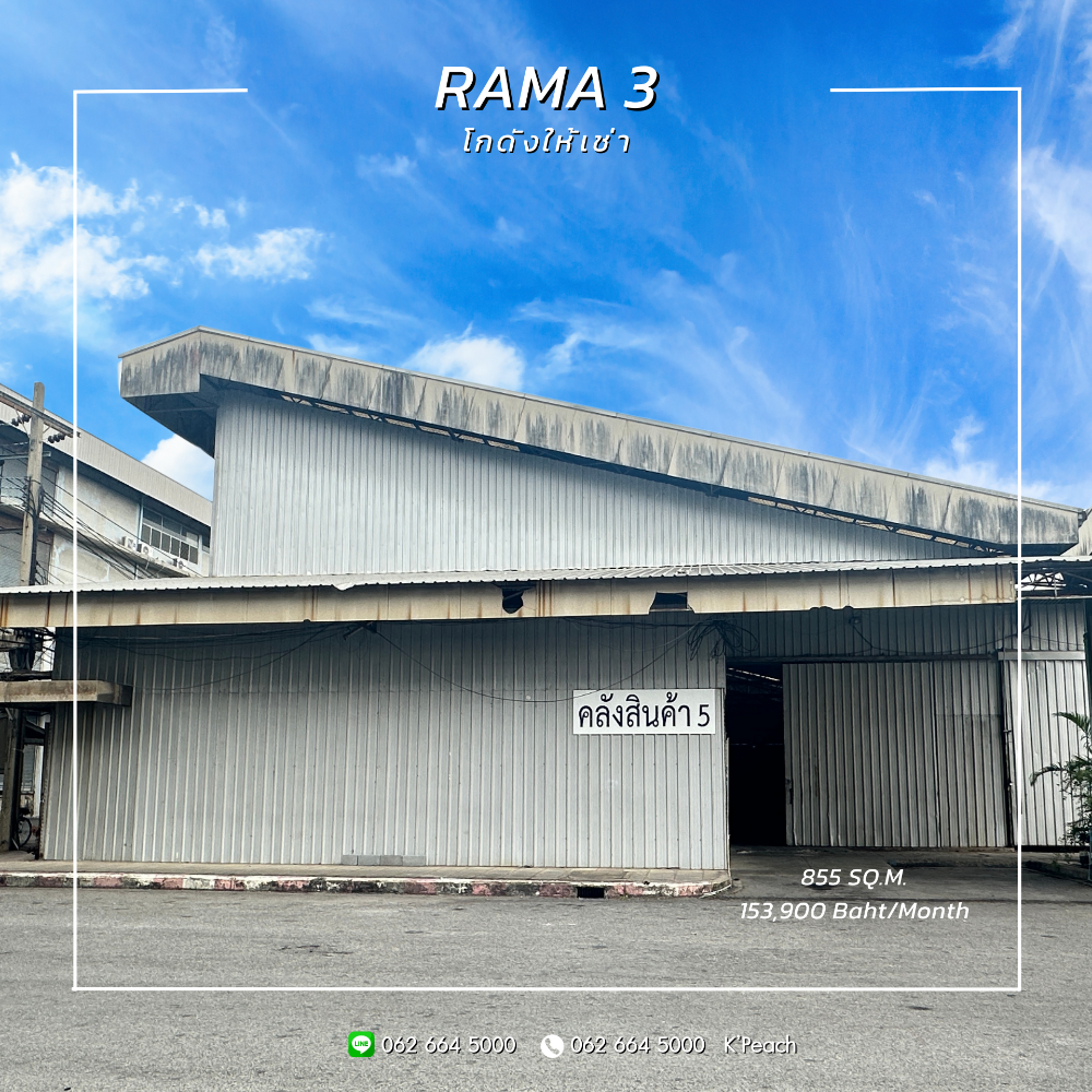 For RentWarehouseRama3 (Riverside),Satupadit : Warehouse for rent, Rama 3, 700 sq m./850 sq m./2,000 sq m. Trailer can enter and exit, suitable for a distribution center/food central kitchen.