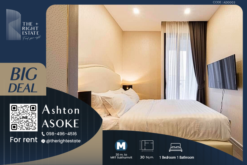 For RentCondoSukhumvit, Asoke, Thonglor : 🌿Ashton Asoke🌿 Beautiful room 🛏 1 Bed 30 sq.m. Price is negotiable!!! - Next to BTS Asoke