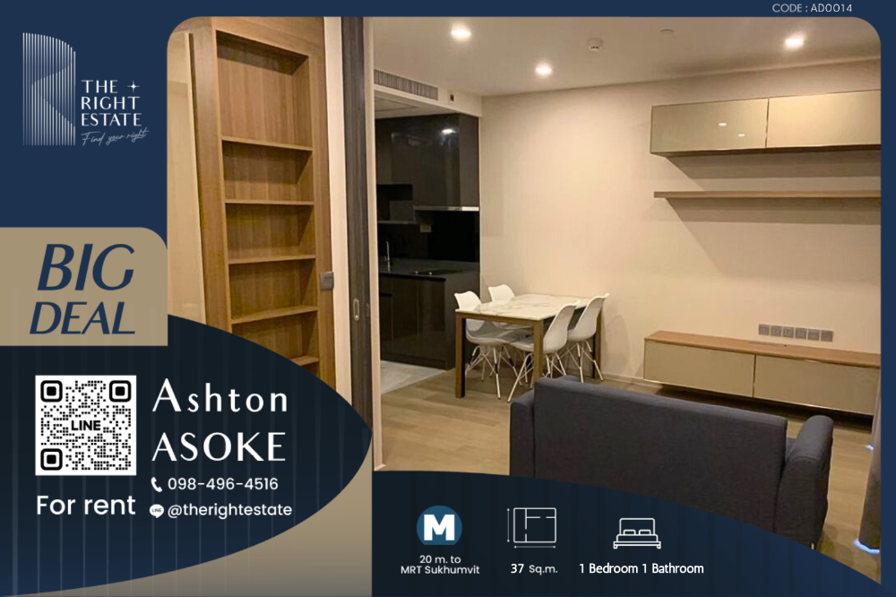 For RentCondoSukhumvit, Asoke, Thonglor : 🌿Ashton Asoke🌿 Beautiful room 🛏 1 Bed 37 sq.m. Price is negotiable!!! - Next to BTS Asoke