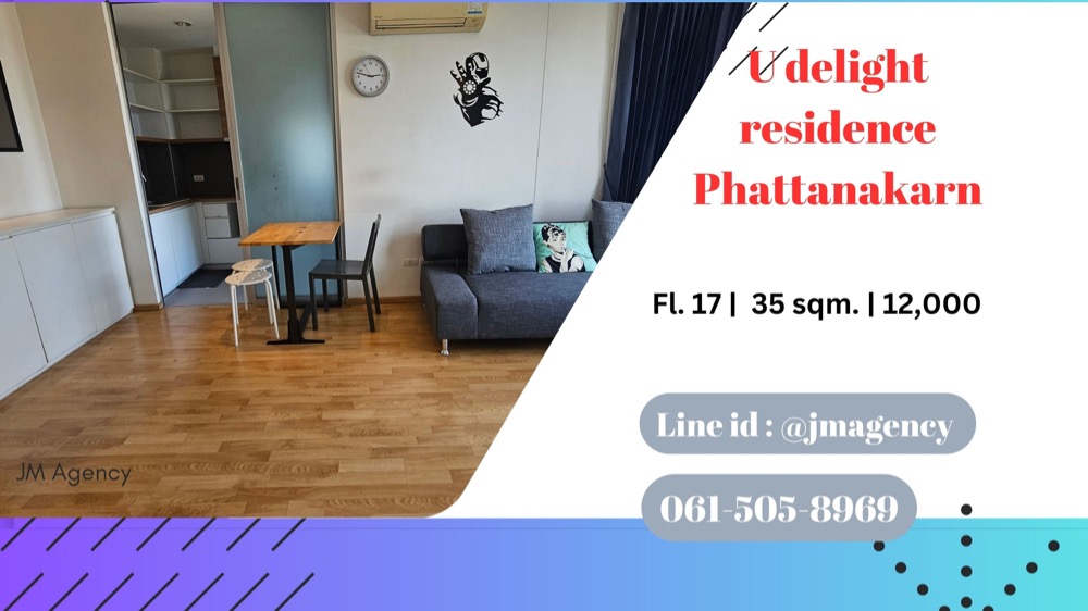 For RentCondoPattanakan, Srinakarin : Best price for rent U delight Residence Pattanakarn Thonglor  200 metres away from Klongton (has VDO)  | Line id @jmagency