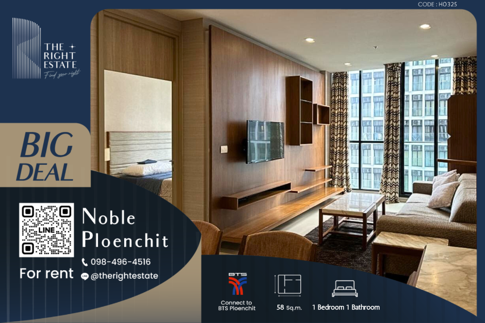 For RentCondoWitthayu, Chidlom, Langsuan, Ploenchit : 🌿 Noble Ploenchit 🌿 Nice room, Fully Furnished 🛏 1 Bed 58 sq m, price negotiable!!! - Next to BTS Ploenchit