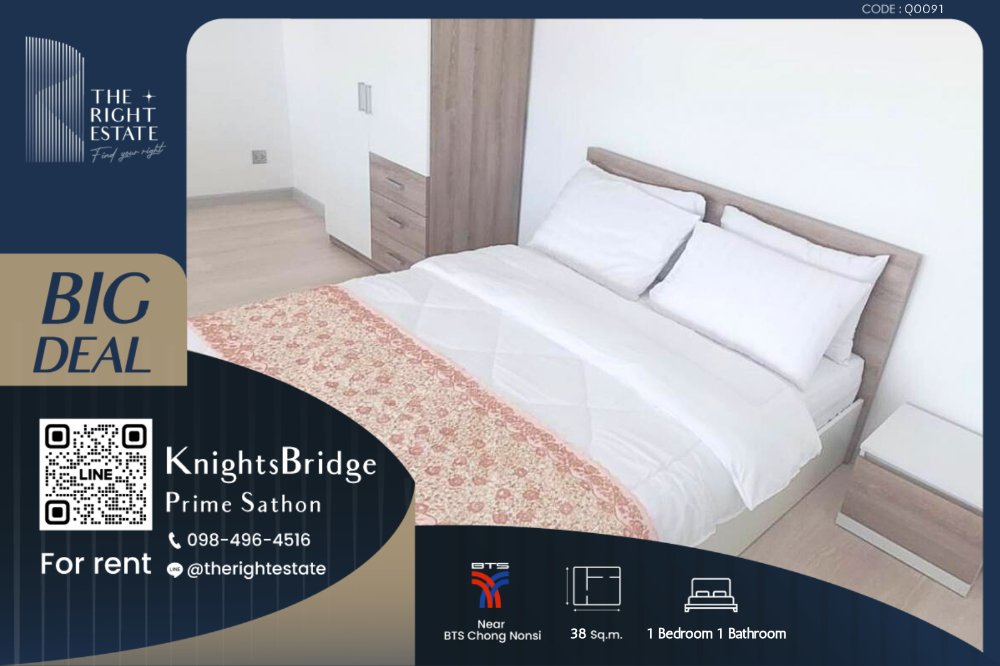 For RentCondoSathorn, Narathiwat : 🌿 Knightsbridge Prime Sathorn 🌿 Nice room Luxuly style 🛏 1 Bed 38 sq.m, negotiable price!!! - Next to BTS Chong Nonsi