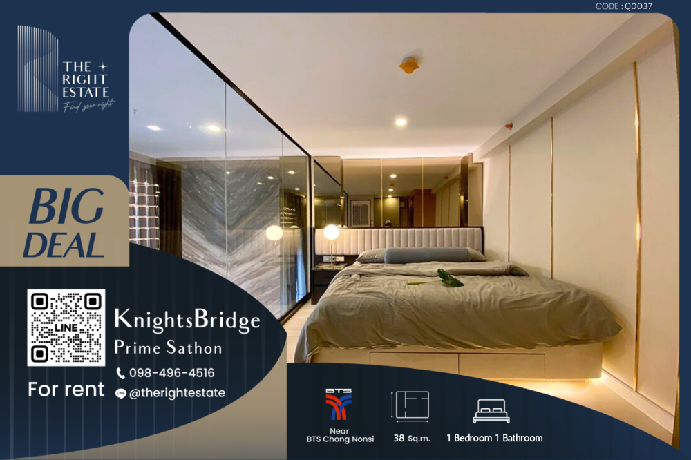 ให้เช่าคอนโดสาทร นราธิวาส : 🌿 Knightsbridge Prime Sathorn 🌿 ห้องสวย สไตล์หรูหราน่าอยู่สุดๆ 🛏 1 ห้องนอน 38 ตร.ม ราคาต่อรองได้!!! - ติด BTS ช่องนนทรี