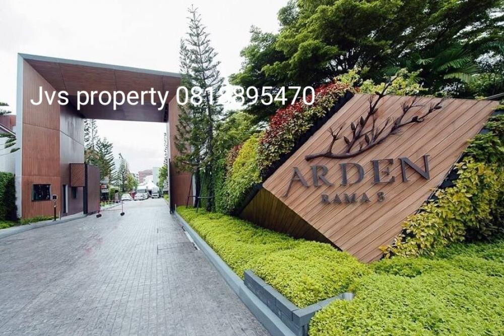 ขายทาวน์โฮมพระราม 3 สาธุประดิษฐ์ : ARDEN RAMA3:For sales 3bedroom 4bthroom 20sqwah 16.3mb rainy 081-889-5470