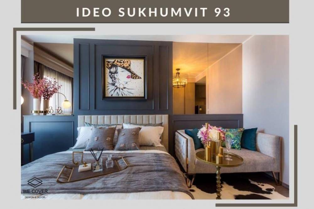 ให้เช่าคอนโดอ่อนนุช อุดมสุข : ขาย / ให้เช่า 🏢IDEO Sukhumvit93 🏢  **นัดดูห้องได้เลย ราคาต่อรองได้ แคปเจอร์หน้าจอรูปห้อง หรือ Copy link ส่งไลน์มา สอบถาม และนัดดูห้องได้เลย สนใจรายละเอียด แอดไลน์ได้เลยครับ Line ID: @780usfzn (มี @ ด้วย)