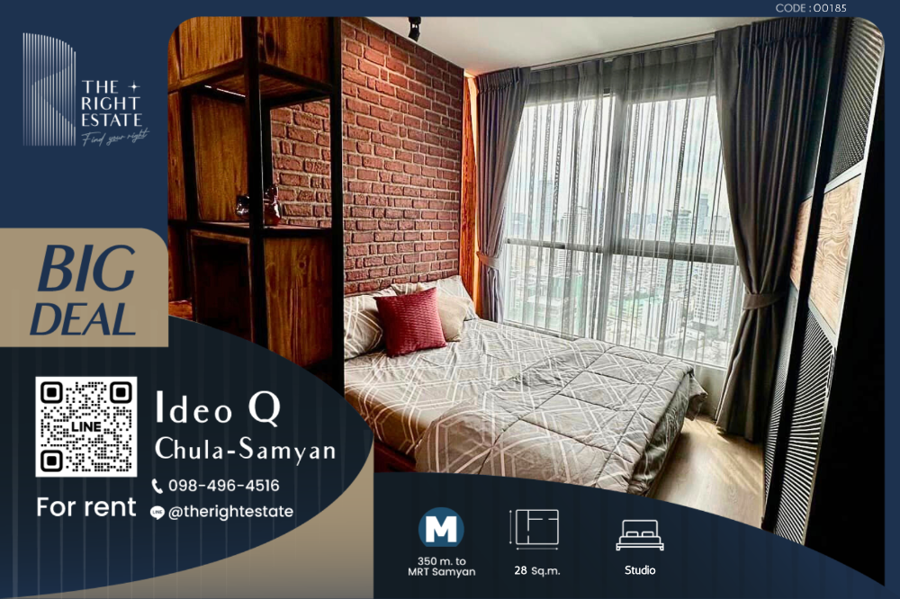 For RentCondoSiam Paragon ,Chulalongkorn,Samyan : 🌿Ideo Q Chula Samyan🌿 Nice room 🛏 Studio 28 sq.m. Price is negotiable!!! - Next to MRT Samyan