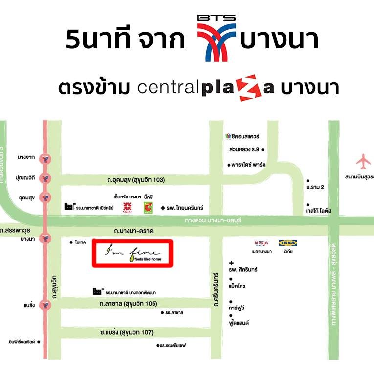 ขายคอนโดบางนา แบริ่ง ลาซาล : โครงการ I’m FIne บางนา คอนโด ตรงข้าม Central บางนา ใกล้สถานี BTS บางนา