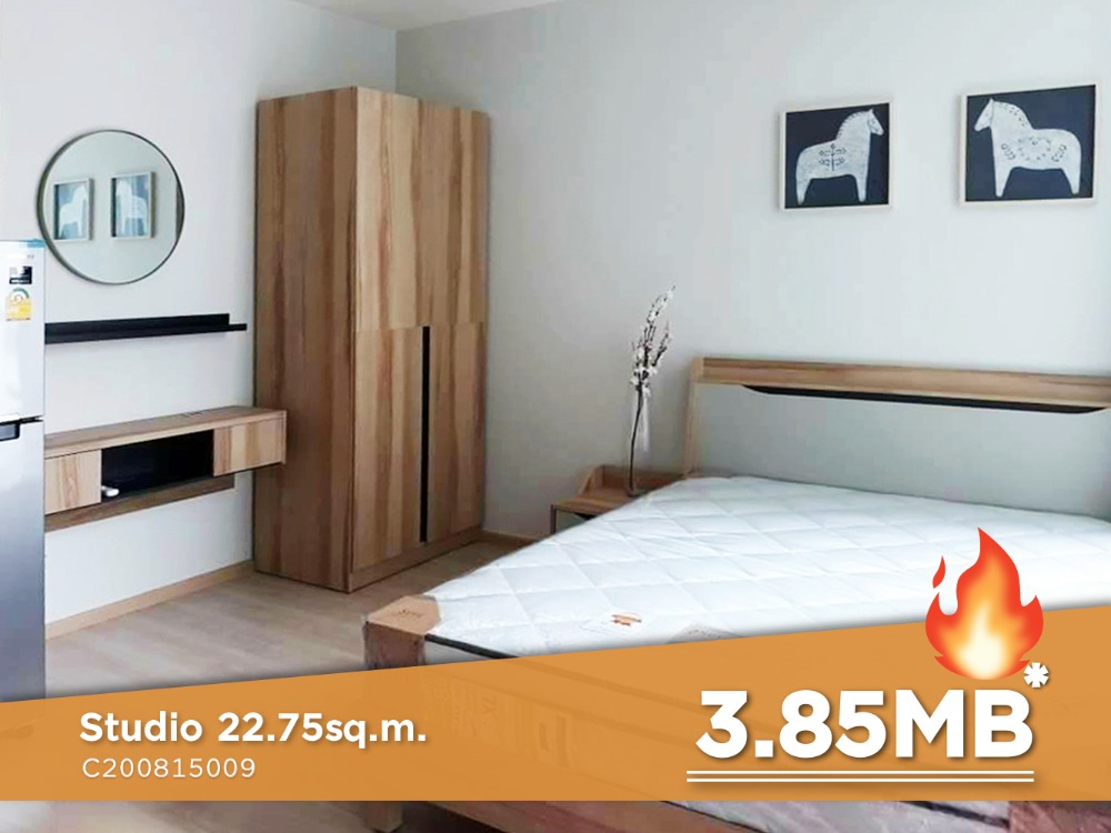 For SaleCondoRatchadapisek, Huaikwang, Suttisan : Hot Price !! Studio in Ratchada Area Good Location MRT Thailand Cultural Centre 80 m. at at Condo Noble Revolve Ratchada 2  / Condo For Sale