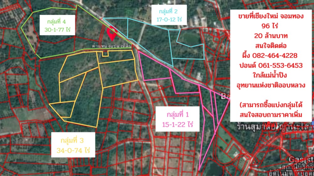 For SaleLandChiang Mai : Land for sale in Chiang Mai, 96 rai, 20 million, beautiful plot on the road.