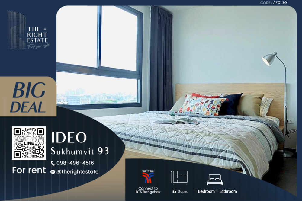 For RentCondoOnnut, Udomsuk : 🌿 Ideo Sukhumvit 93 🌿 Nice Decoration and Good location🛏 1 Bed 35 sqm close to BTS Bangchak